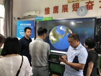 科技为教师赋能,希沃助力镇坪县新媒体技术培训(图8) 科技为教师赋能,希沃助力镇坪县新媒体技术培训(图8)