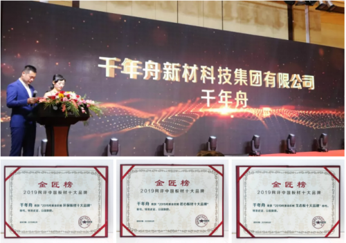 聚焦木博会第二日,澳思柏恩三重个性领跑人气榜(图2) 聚焦木博会第二日,澳思柏恩三重个性领跑人气榜(图2)