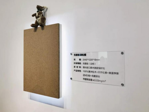 聚焦木博会第二日,澳思柏恩三重个性领跑人气榜(图4) 聚焦木博会第二日,澳思柏恩三重个性领跑人气榜(图4)