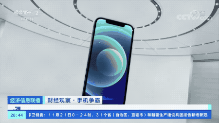 华为苹果双双缺货 粉丝哀叹“买不到,心好累”(图1) 华为苹果双双缺货 粉丝哀叹“买不到,心好累”(图1)