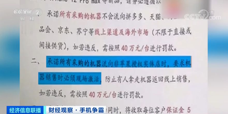 华为苹果双双缺货 粉丝哀叹“买不到,心好累”(图4) 华为苹果双双缺货 粉丝哀叹“买不到,心好累”(图4)