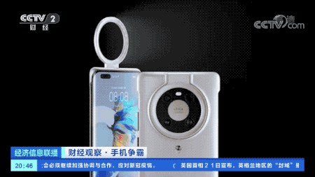 华为苹果双双缺货 粉丝哀叹“买不到,心好累”(图6) 华为苹果双双缺货 粉丝哀叹“买不到,心好累”(图6)