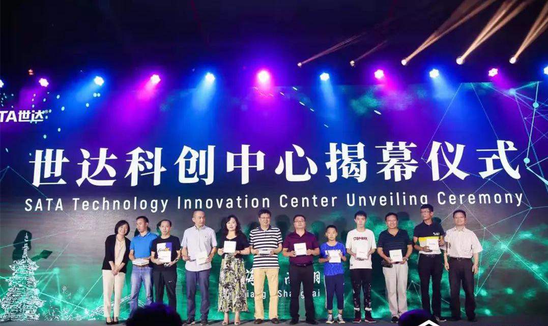 世达科创中心隆重揭幕:“产业+”转化硕果,南翔科创智慧启航(图4) 世达科创中心隆重揭幕:“产业+”转化硕果,南翔科创智慧启航(图4)