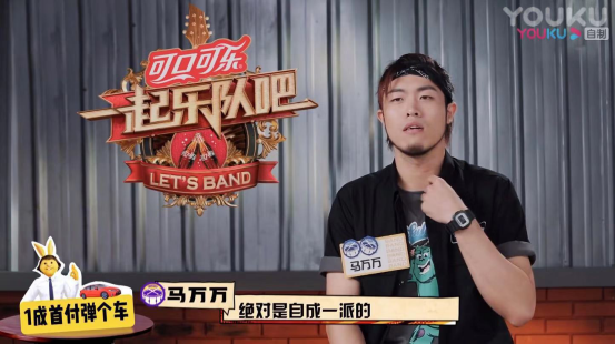 “一起乐队吧”掀音乐梦想 汪峰李荣浩点赞(图3) “一起乐队吧”掀音乐梦想 汪峰李荣浩点赞(图3)