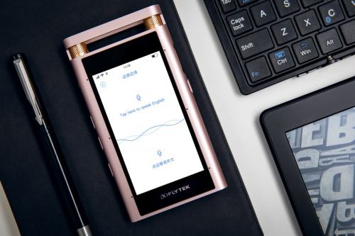 科大讯飞荣获SAIL应用奖,AI翻译更加智能(图4) 科大讯飞荣获SAIL应用奖,AI翻译更加智能(图4)