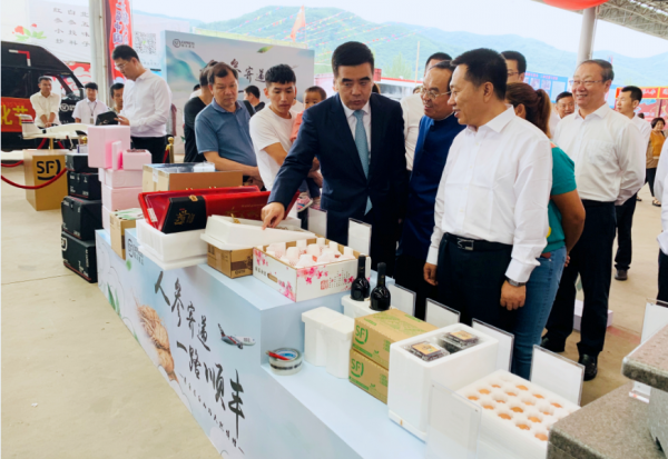 顺丰出席第一届通化人参文化节 物流催化吉林农业产业升级(图3) 顺丰出席第一届通化人参文化节 物流催化吉林农业产业升级(图3)