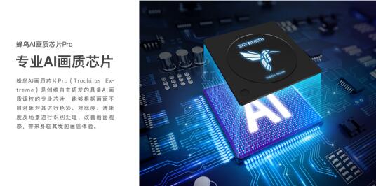 行业乱象丛生,创维凭画质杀出重围(图2) 行业乱象丛生,创维凭画质杀出重围(图2)