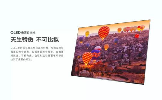 行业乱象丛生,创维凭画质杀出重围(图3) 行业乱象丛生,创维凭画质杀出重围(图3)