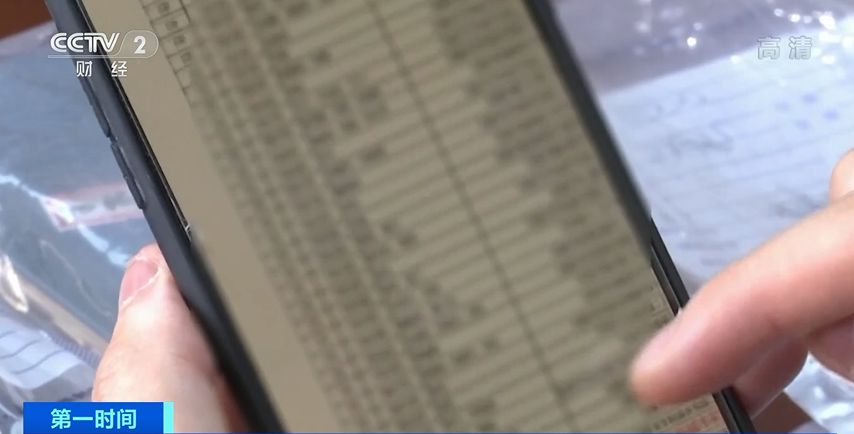 刚买房子装修公司就来电话 是谁泄露了个人信息?(图6) 刚买房子装修公司就来电话 是谁泄露了个人信息?(图6)