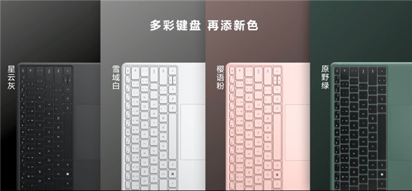 Win11／鸿蒙3在一起！华为2023款MateBook E二合一笔记本发布：性能倍增(图4)